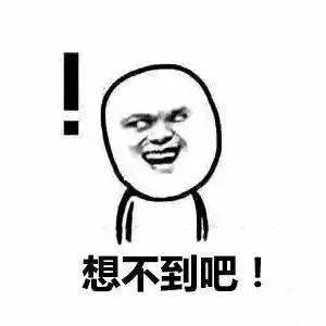 几个幽默小段子开启你元气满满的一周