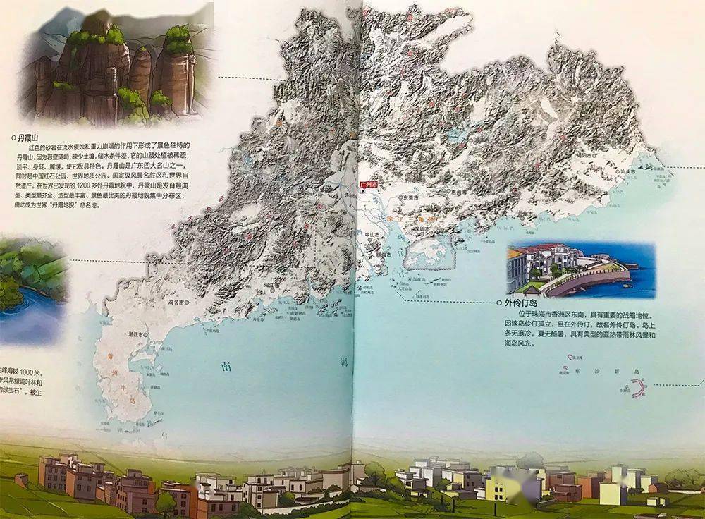 俞敏洪:因为地理的滋养,才有如今的眼界_孩子_中国_家长