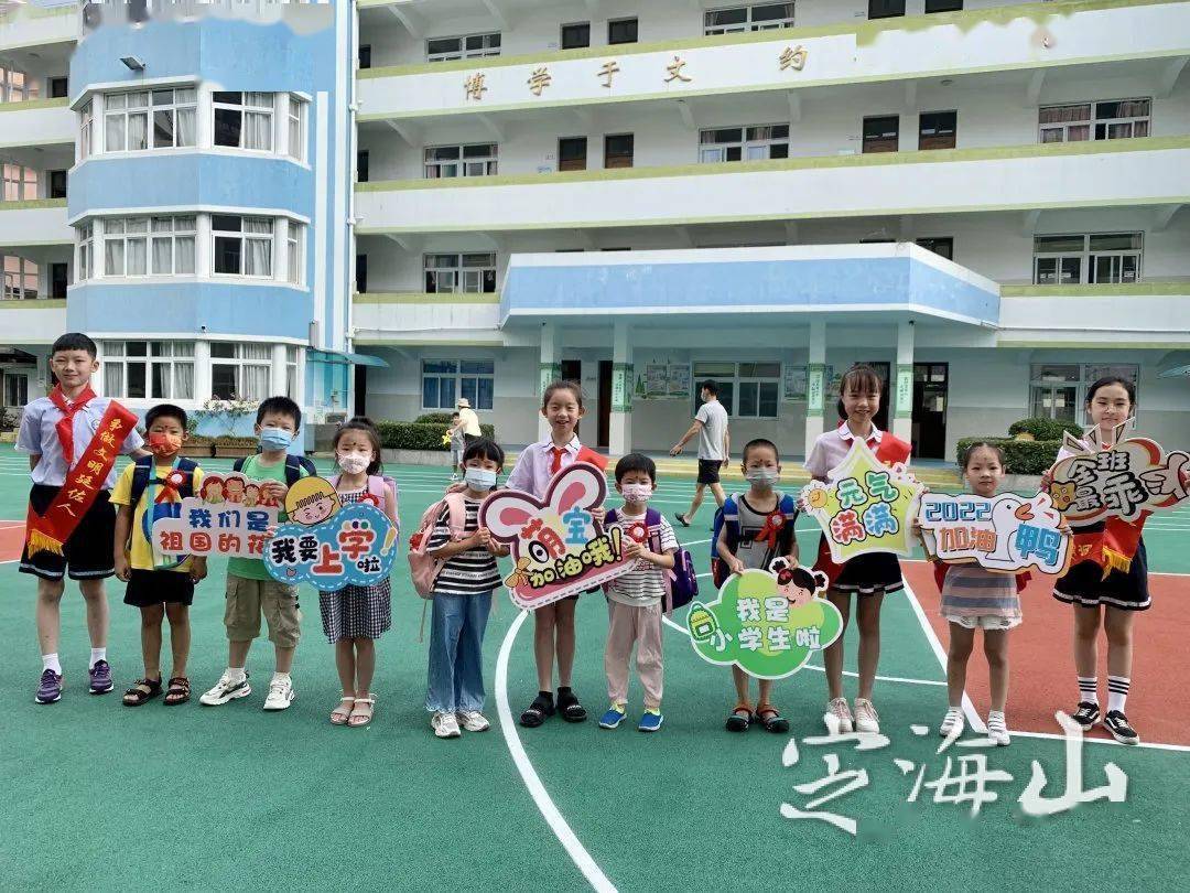 吴曙华部分照片来源:定海小学教育集团昌东校区,舟嵊小学,廷佐小学