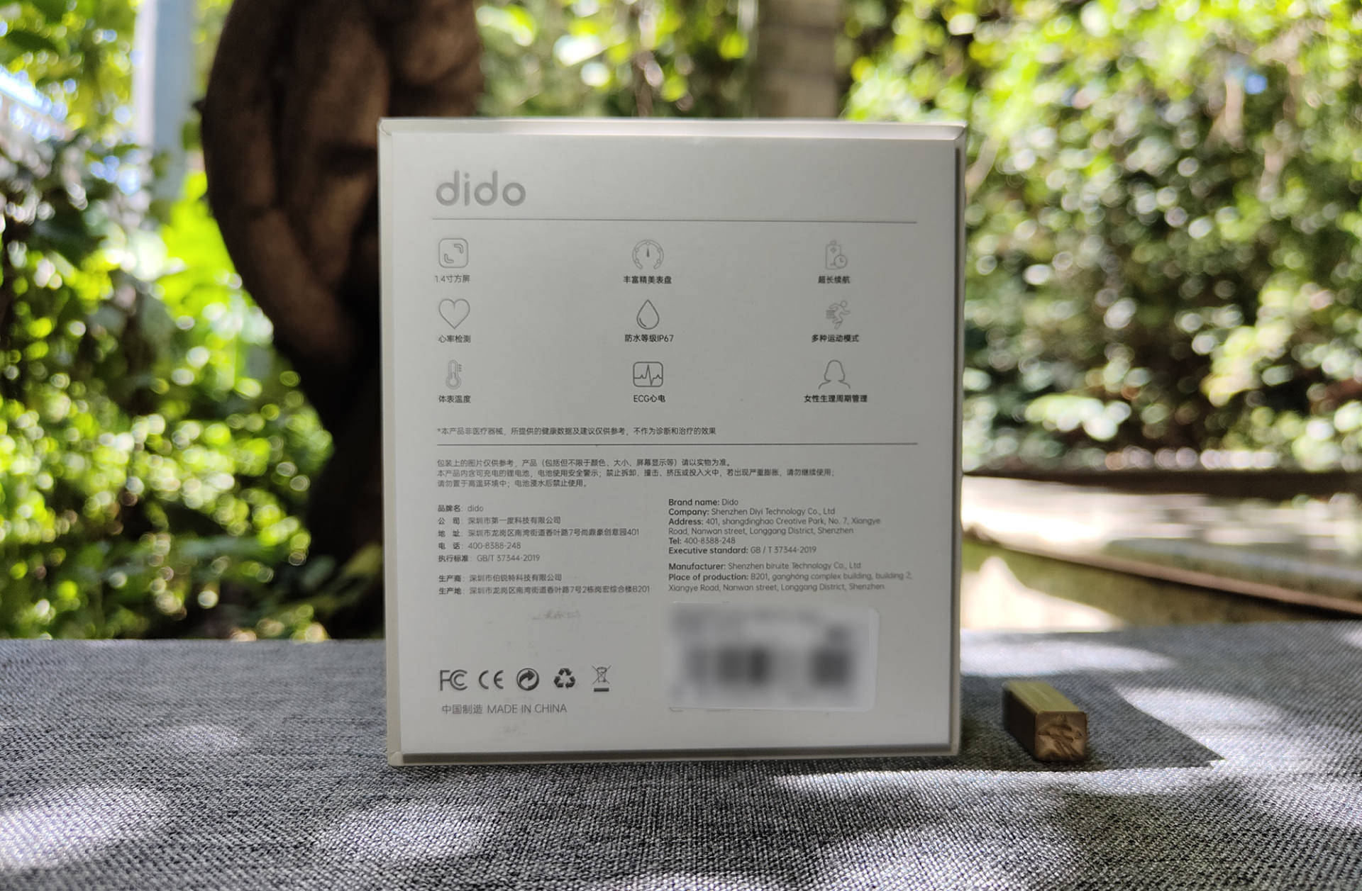 dido G28S Pro�����ֱ�����,ʱ��ȫ�潡�����!