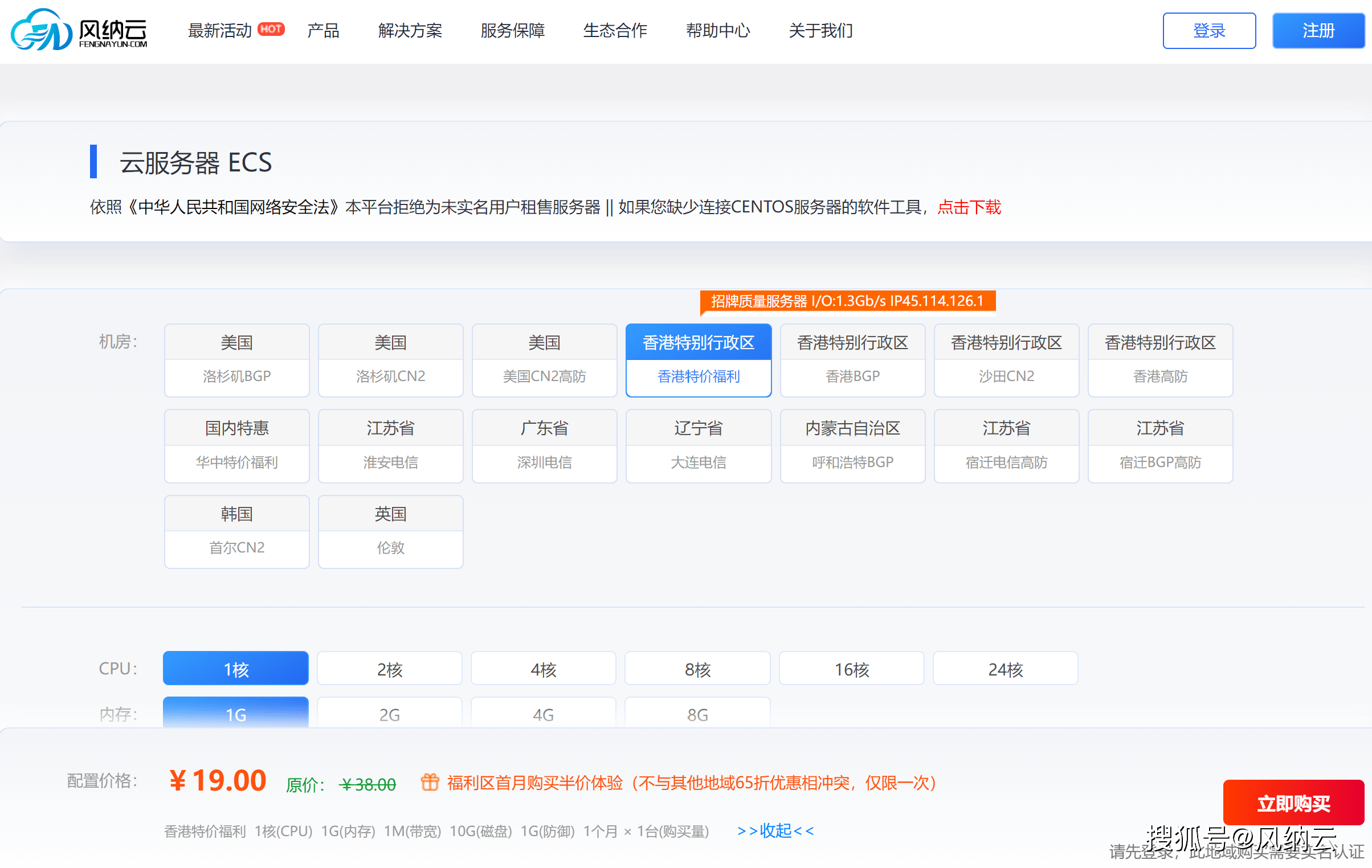 游戏云服务器的带宽如何确定？  第1张