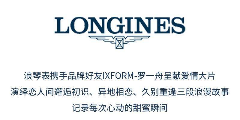 ׼Longinesפ