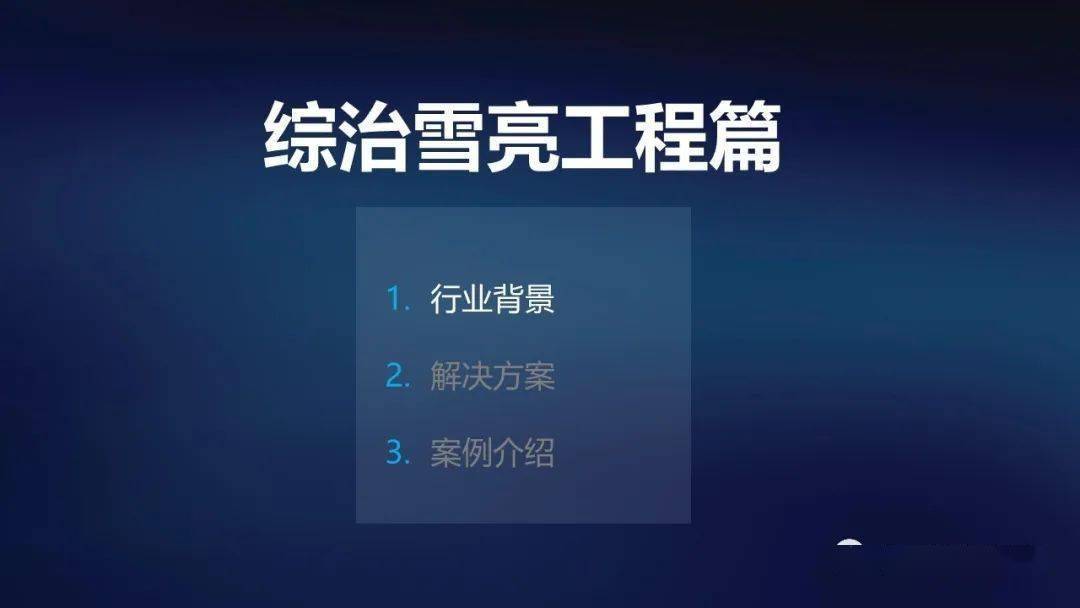 文章配图-18