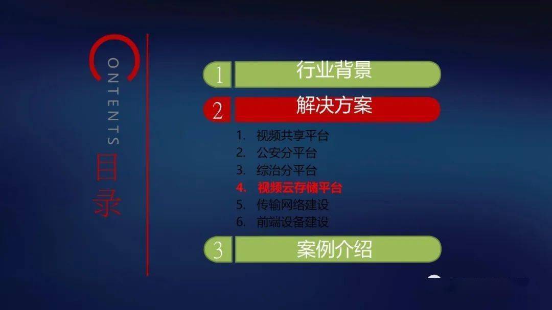 文章配图-51