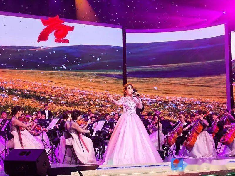 庆祝建州70周年延边经典歌曲专场音乐会“红太阳照边疆”隆重上演