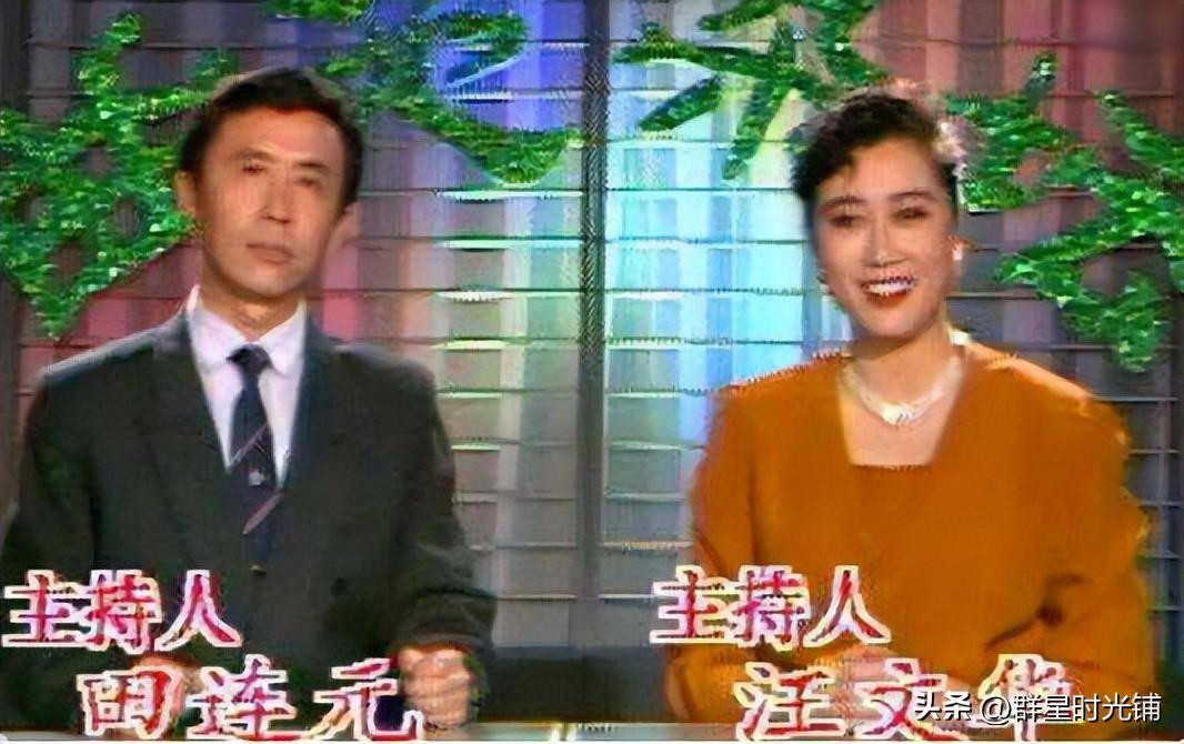 《曲苑杂坛》主持人汪文华:与丈夫分居16年,公婆口中的好儿媳_事业