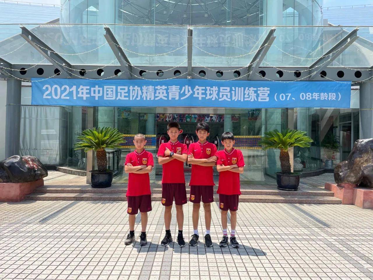 从左至右:沈佳浩,张硕,岳博文,范亿达9月13日,由中国足协男足青训部