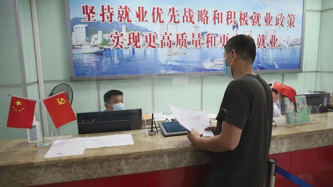 【直通人社(273期)】失业保险技术技能提升补贴申请攻略_就业_工作