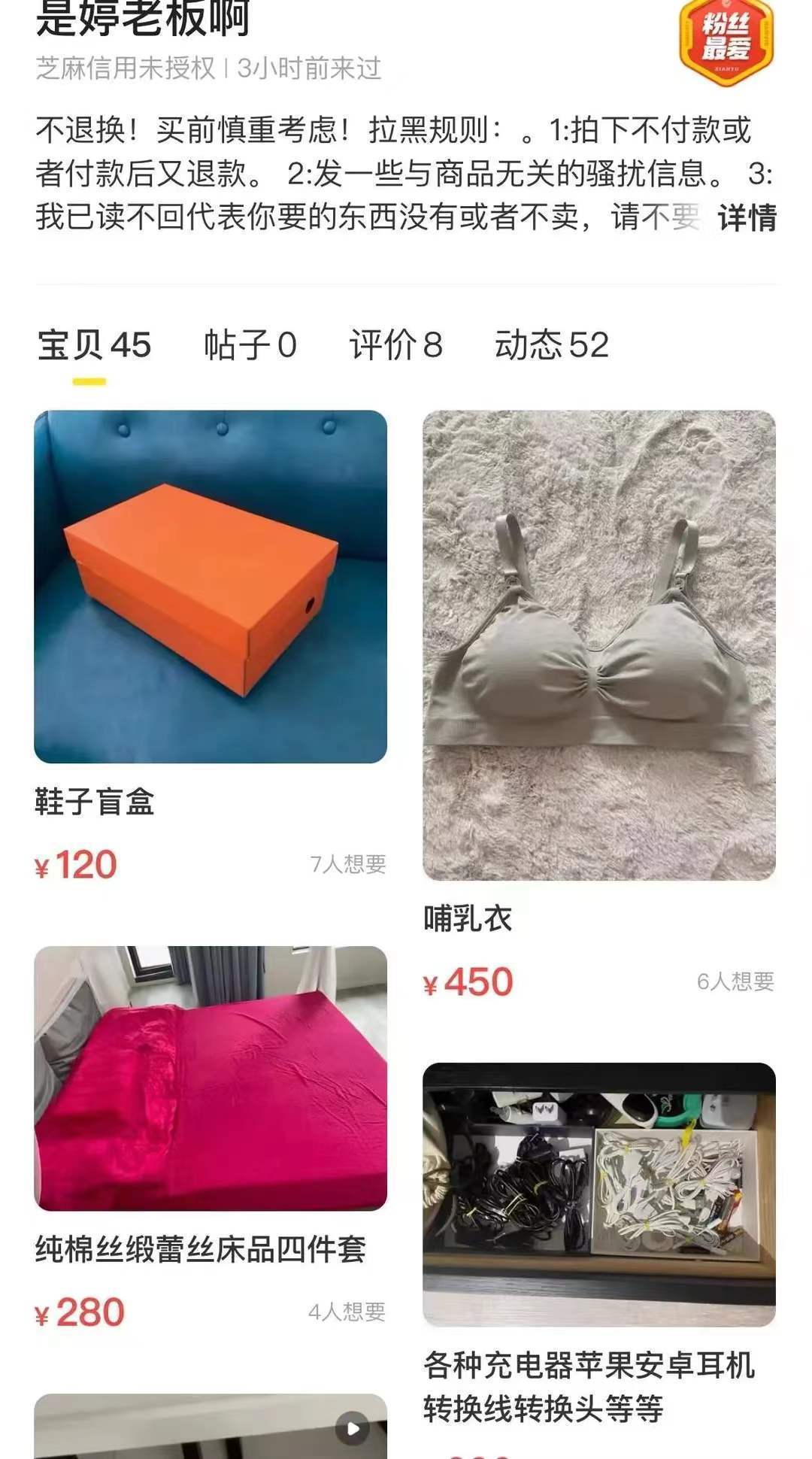 原创刘强东事件的伪女主角，蒋娉婷有苦难言，她过得怎么样了？