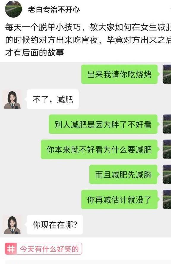 原创
爆笑神评:北京四合院和上海汤臣一品,你会选哪个?神评牛气