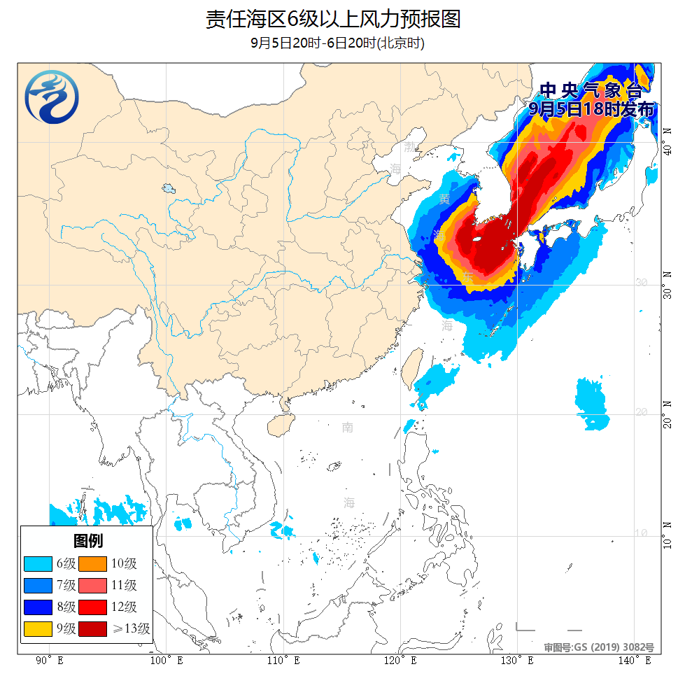 中央气象台：我国北部和东部海域将受台风“轩岚诺”影响
