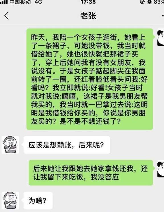 搞笑段子:上帝竟然让我投胎做护舒宝,我也是无语了!