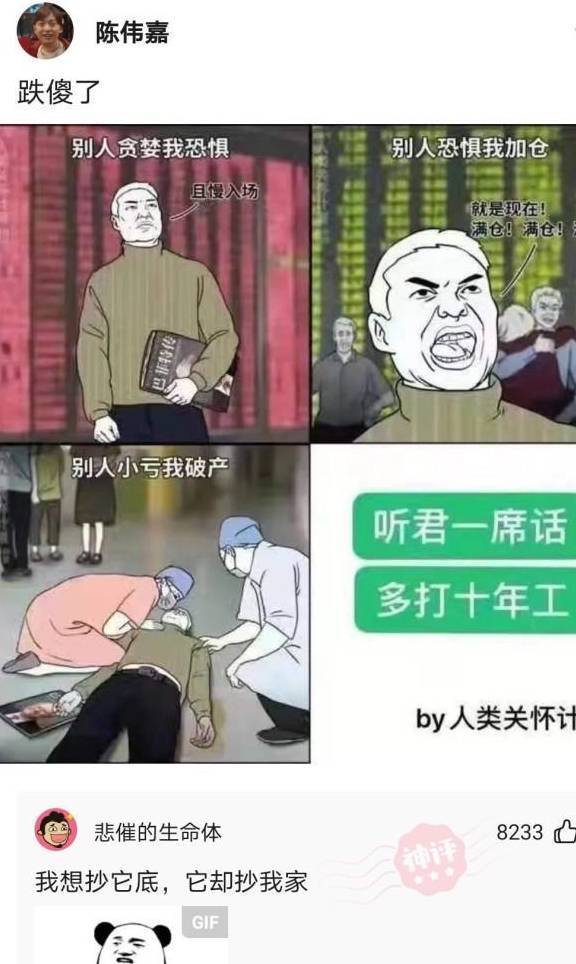 原创
爆笑神评:北京四合院和上海汤臣一品,你会选哪个?神评牛气