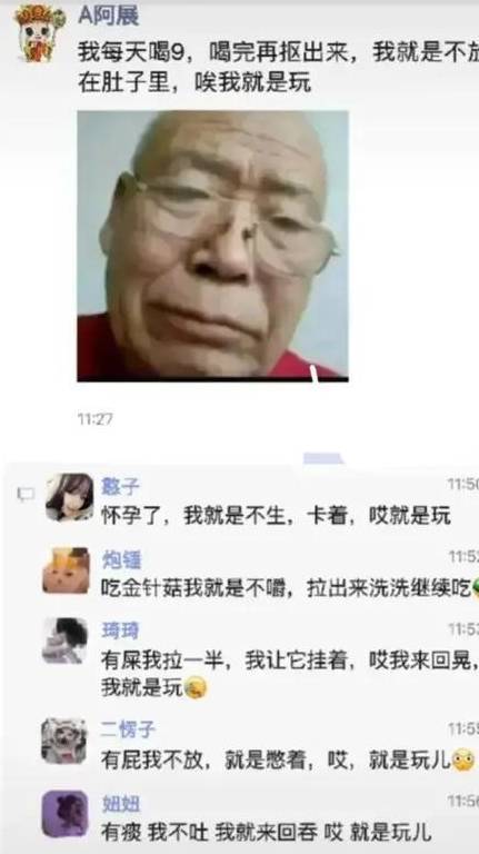 原创
爆笑神评:北京四合院和上海汤臣一品,你会选哪个?神评牛气