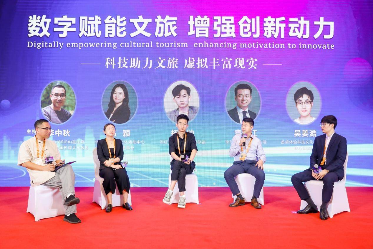 大型文化活动中心有限公司董事长,杨晓帅(当红齐天电竞事业部总监)