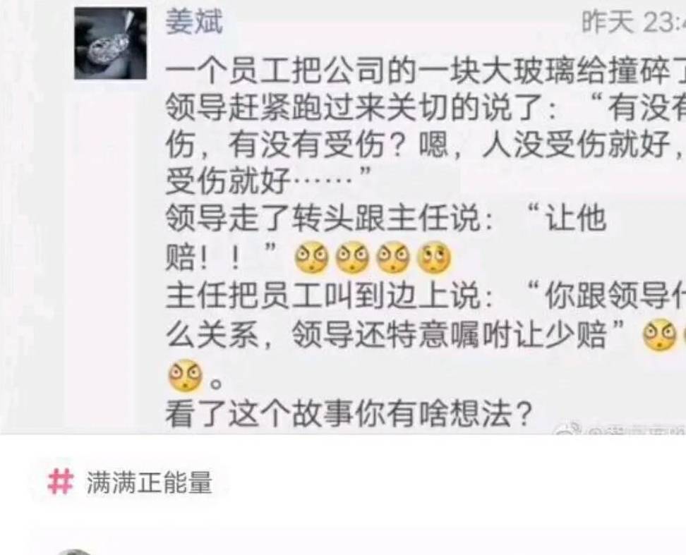 原创
爆笑神评:北京四合院和上海汤臣一品,你会选哪个?神评牛气