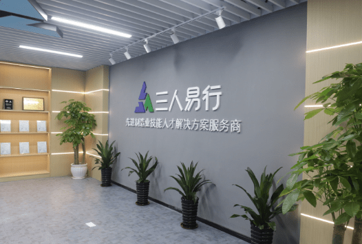 M6 米乐PLC编程培训那家机构比较靠谱？(图1)