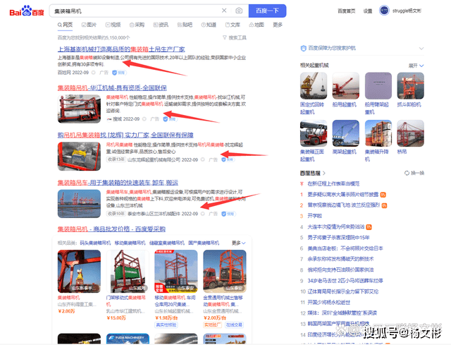 关键词竞价包年的广告怎么做？