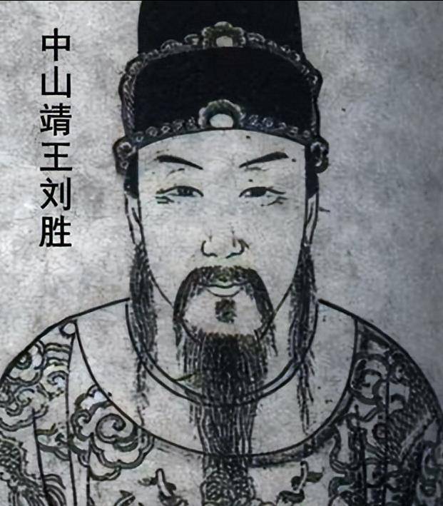 刘备是中山靖王刘胜之后,刘胜是汉景帝刘启之子,汉武帝刘彻同父异母的