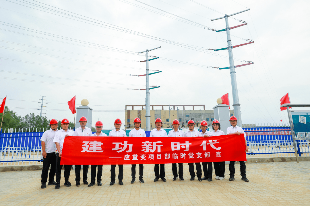 包供机关党委开展“迎庆二十大 建功新时代”主题党日活动