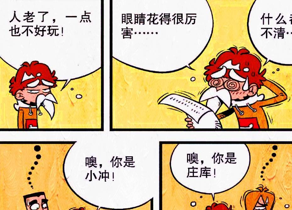 原创
学渣独创“漫画盔甲”智斗毛驴,奇葩对决却被传为笑柄