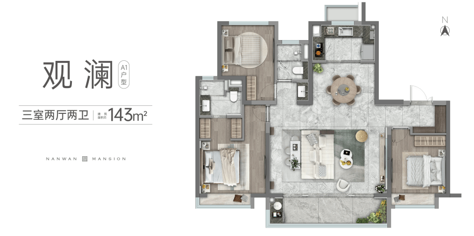 就在近日,南京楼市又有四大新盘曝光新动态,涉及案名