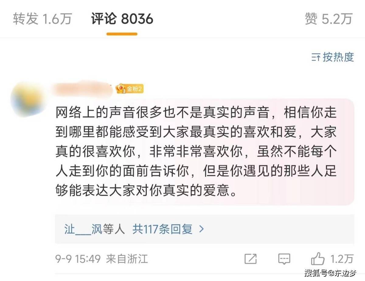 谈球吧体育谷爱凌晒近照发中秋节祝福称今年是承受网暴最艰难的一年(图6)