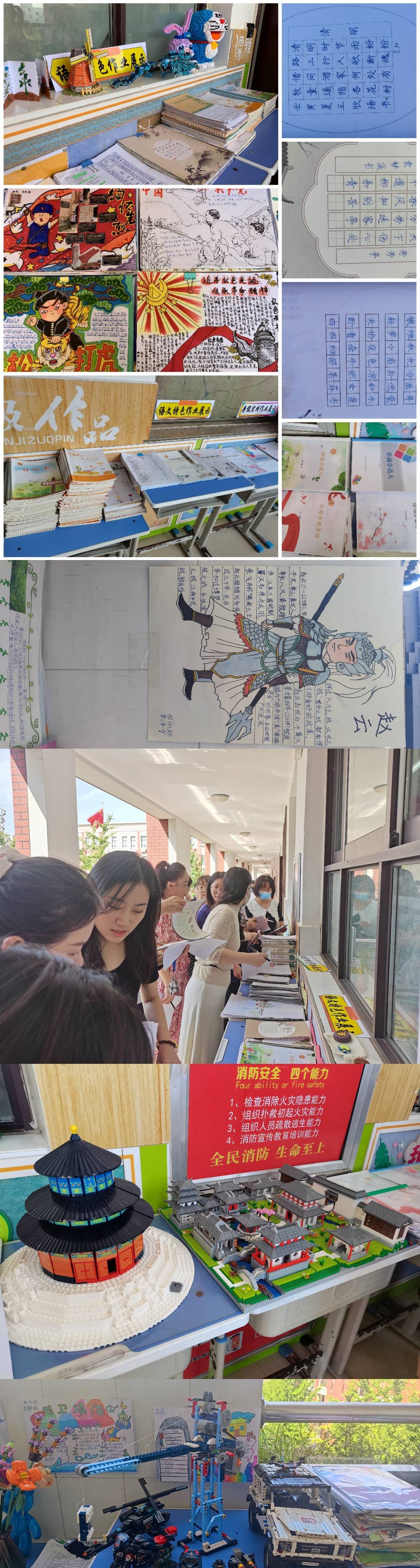 作业展评亮风采 师生共享促成长—濮阳市第二实验