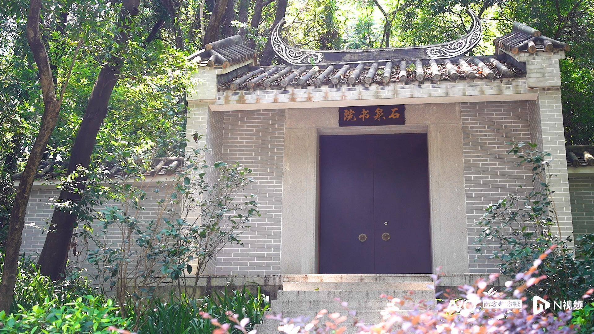 西樵山书院群:理学名山藏大道 戊戌摇篮启新天_西樵镇_湛若水_影响