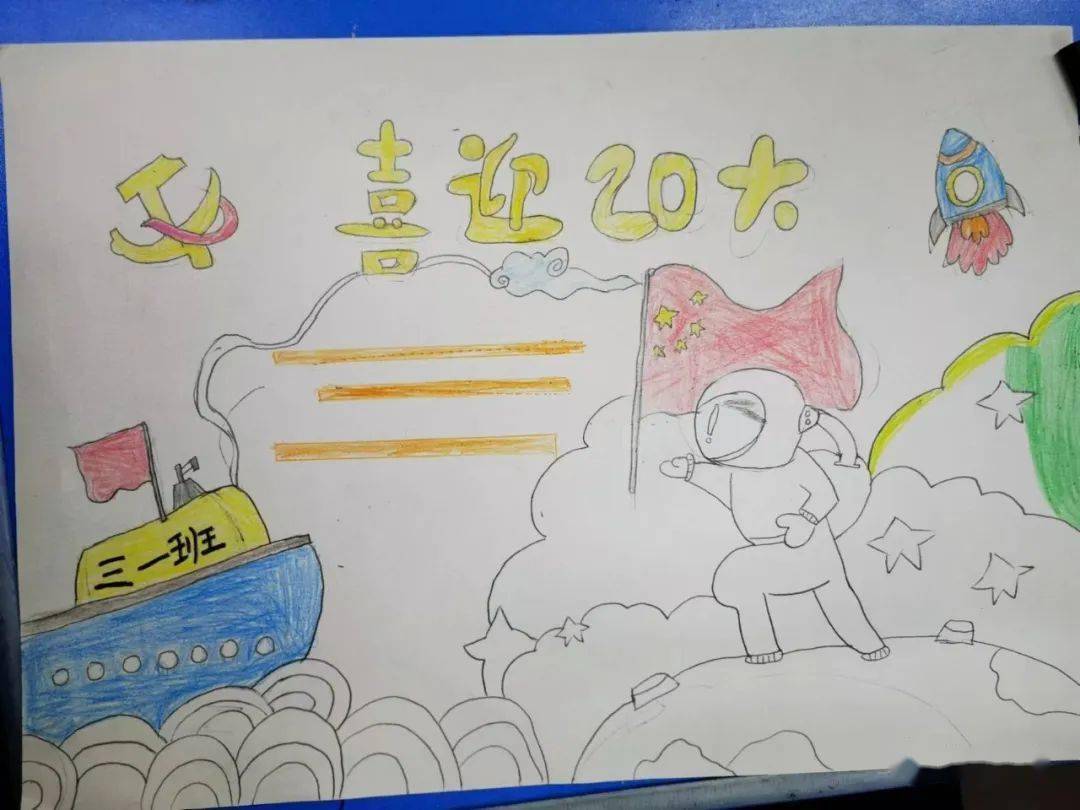 �ճ���¼��20220913���˸���һ���ݳ�Ʒ