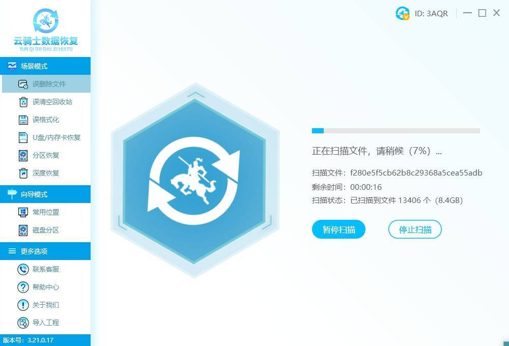 emf是什么文件格式？删除的emf文件怎么恢复！