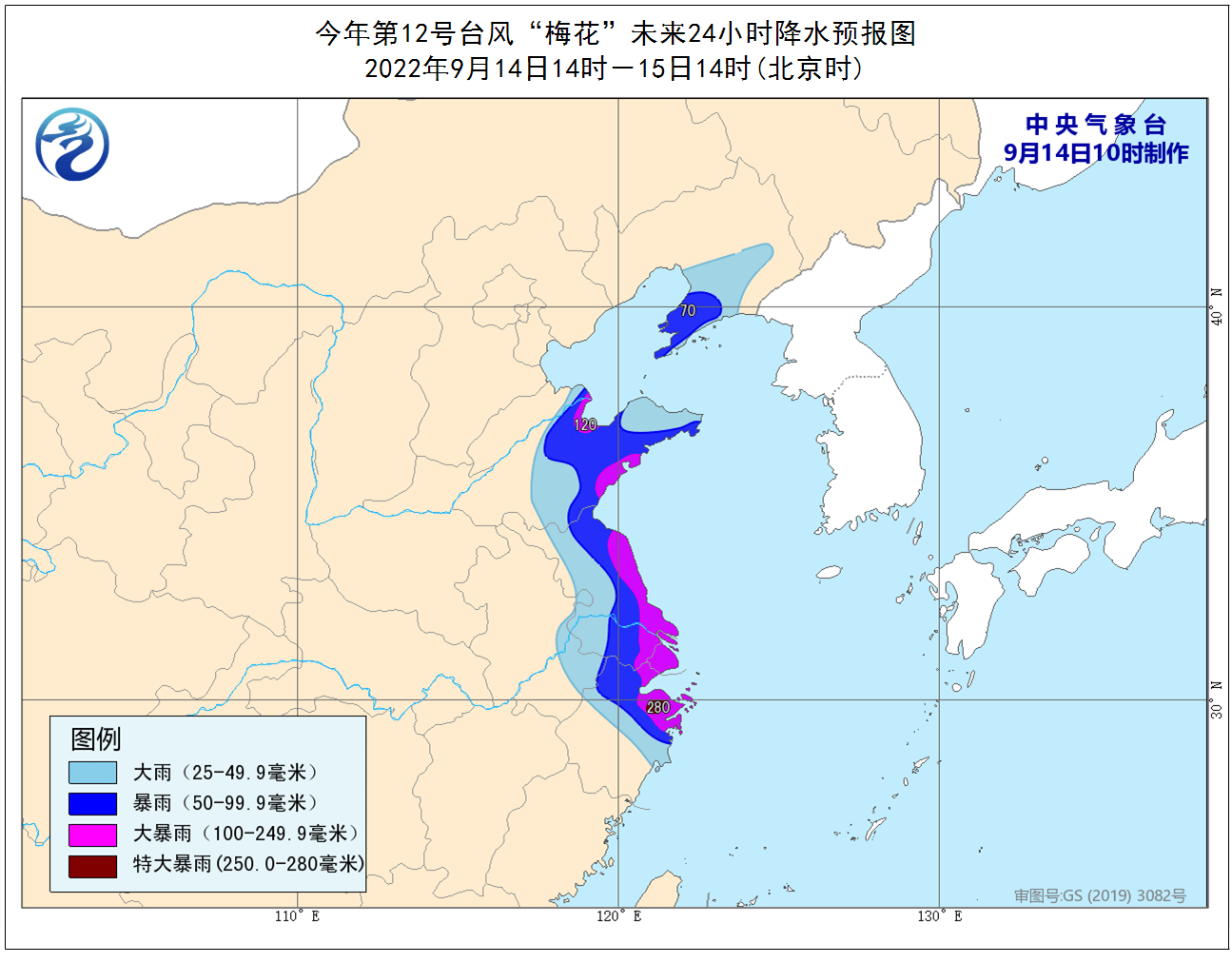 中央气象台发布台风红色预警：浙江象山县中心附近最大风力15级