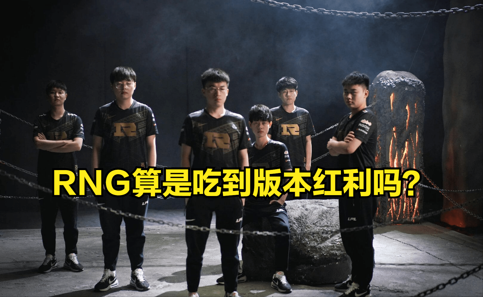 rng吃"红利!12.18世界赛版本改动曝光,盲僧,寒冰喜提加强!_英雄_锤石
