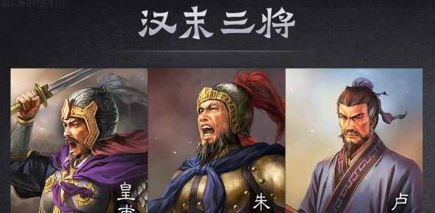 三国绰号之群雄篇:飞将,二袁,四梁,八柱,十常侍