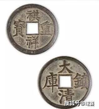 最高518万！中国最值钱的10大古钱币，一枚价值一套房