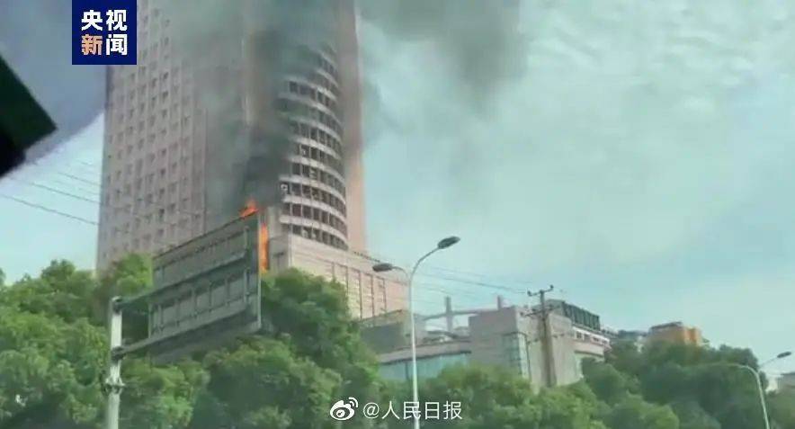 刚刚！湖南消防通报长沙高楼火灾情况