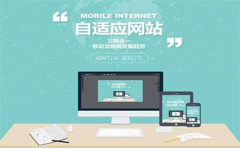 快速网站建设你需要注意的知识点