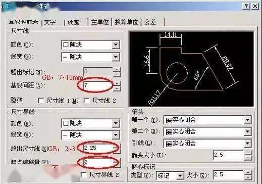 cad标注样式如何正确设置?学会这样标注,图纸观赏性10