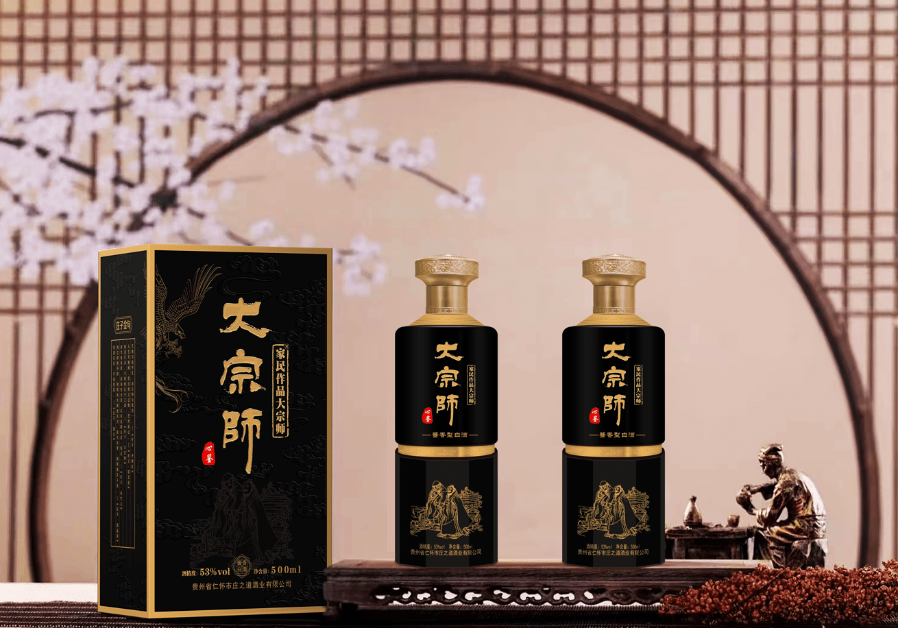 大宗师宗大道为师 天地与我并生而万物与我为一
