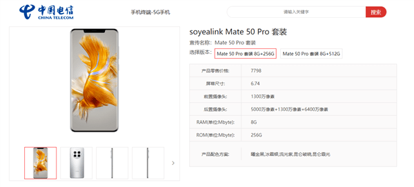 Mate 50۵ 5Gֻǽͬ