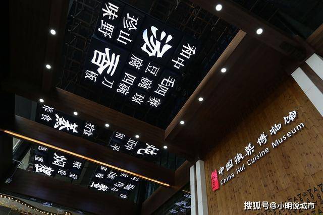 中国必威 必威betway十大菜系排名徽菜只能排名第7！(图2)