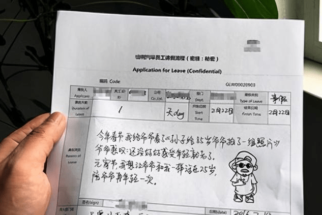 初中生“文言文”请假条走红，有李清照的风范，学渣看完五味杂陈
