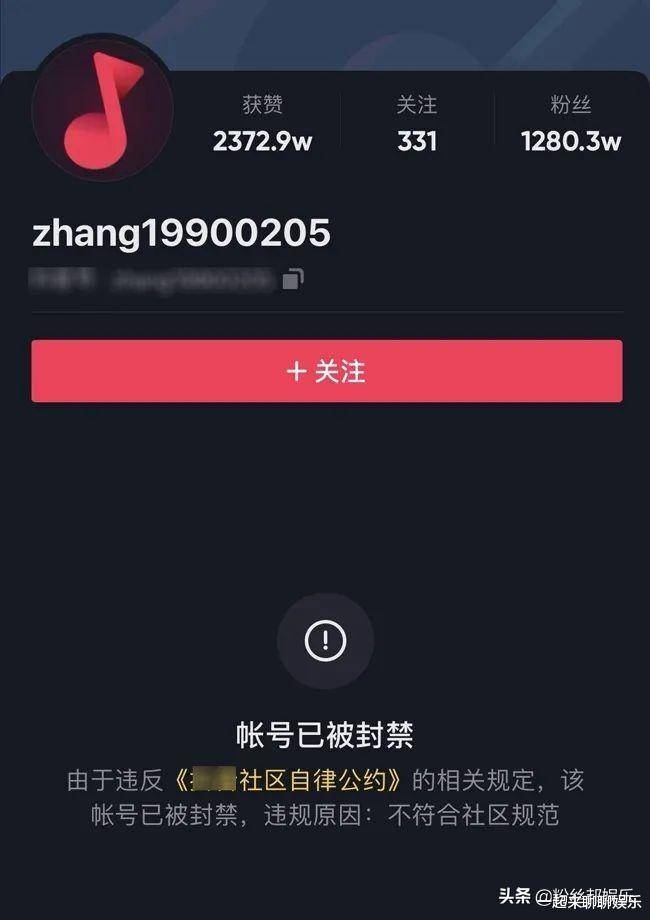 抖音账号卖出一年后再找回会被起诉吗