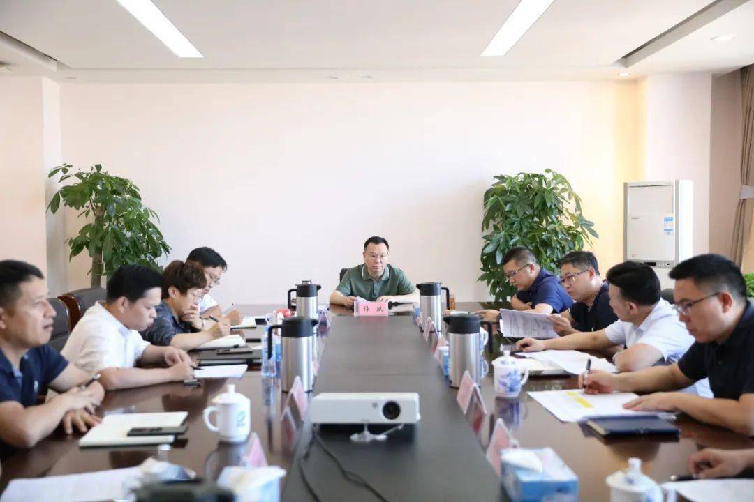 许斌主持召开政策性开发性金融工具项目调度会_建设_新区_范鑫豪