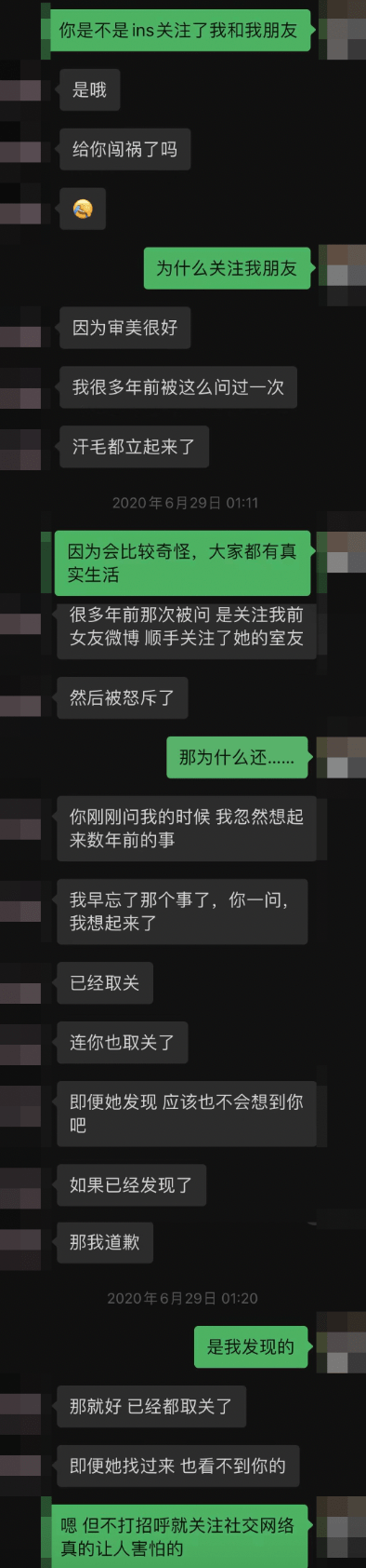 认识一个男性朋友,一次聊天让她再次意识到男性对女性的恐惧一无所知