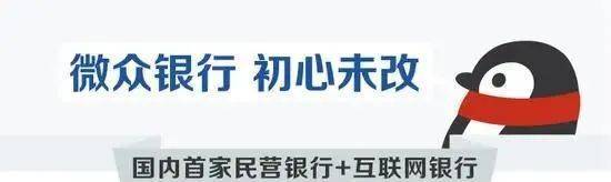 重新定义村镇银行的社会责任;经营使命;企业战略_什么_问题_社会