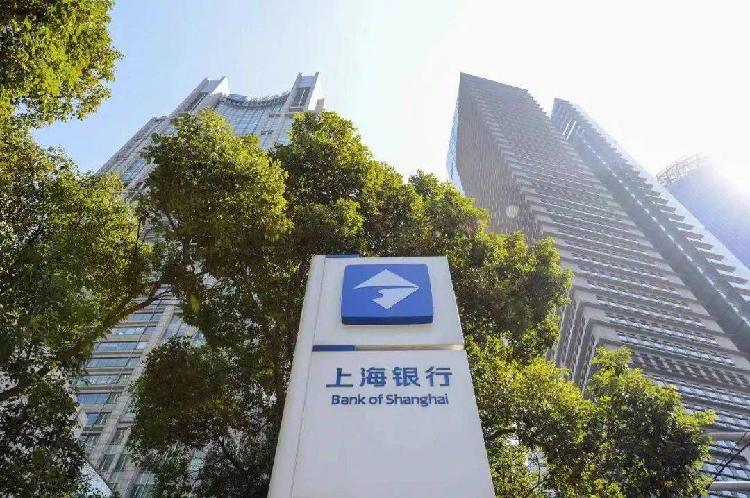 业绩增速居A股城商行倒数！上海银行打造“精品银行”路上遇挑战？| 银行