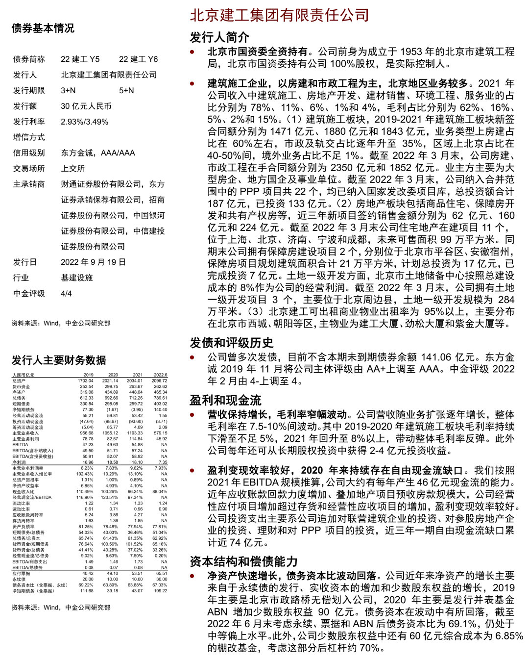 文章配图-2