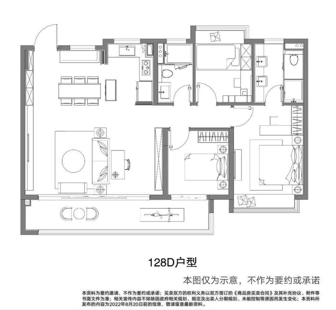 据悉,项目现已公开位于雨花客厅的城市展厅,预计10月公开售楼处,主力