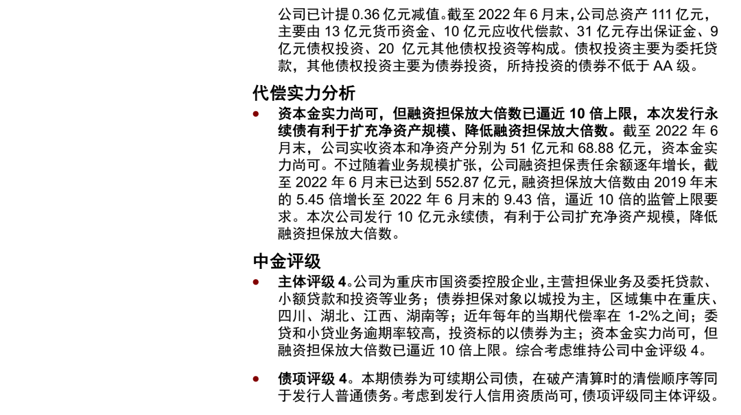 文章配图-9